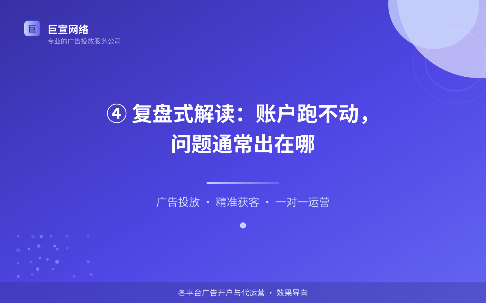 优酷广告投放：优酷可以投放哪些行业的广告呢？（配图5）